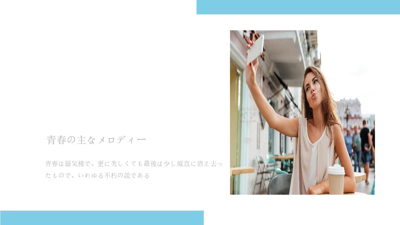 毕业相册 (15).pptx